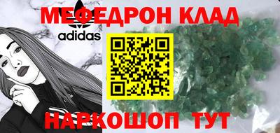 таблы Владикавказ