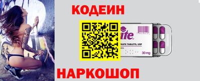 винт Владивосток