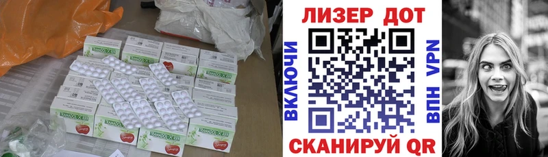 сайты даркнета состав  Курган  ЛСД экстази ecstasy 