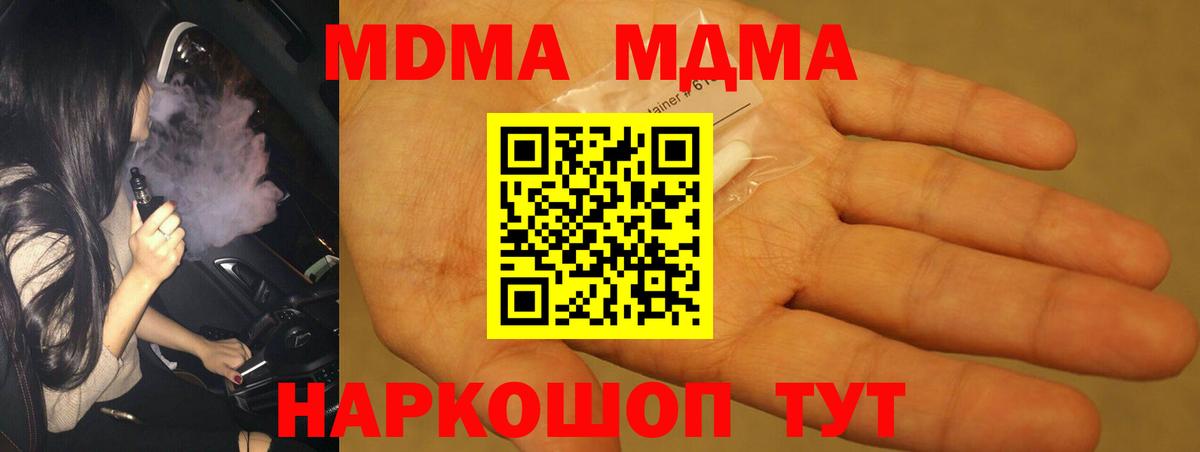 Гашиш  COCAIN  Курган  Меф МЯУ МЯУ   Вход с VPN  Кетамин  Бошки Шишки  МДМА 