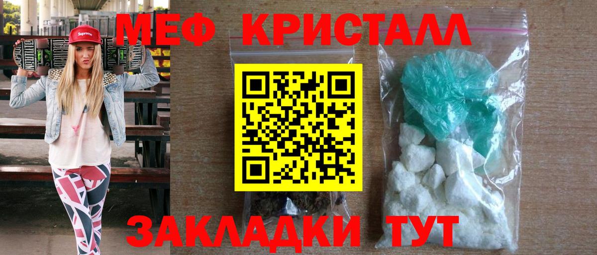 МЕФ Курган