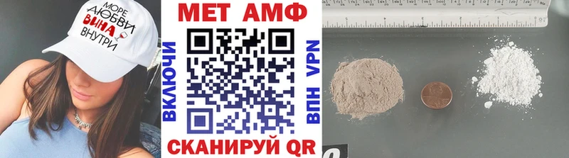 МЕТАМФЕТАМИН Декстрометамфетамин 99.9%  как найти закладки  Курган 