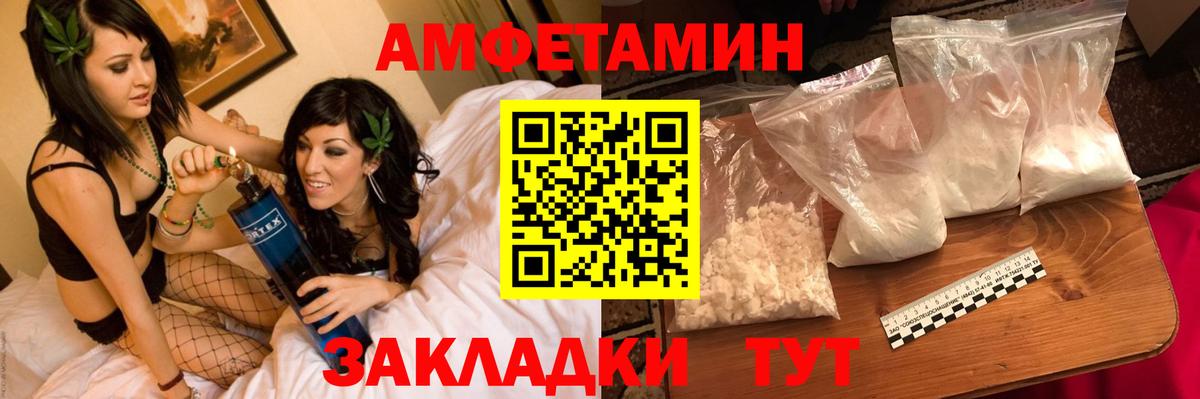 МЕТАМФЕТАМИН Methamphetamine  Вход с VPN  Курган  МЕТАМФЕТАМИН Methamphetamine 