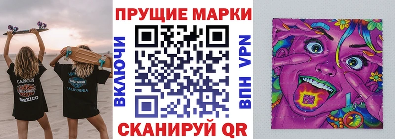 kraken   закладка  Курган  Марки NBOMe 1,5мг 