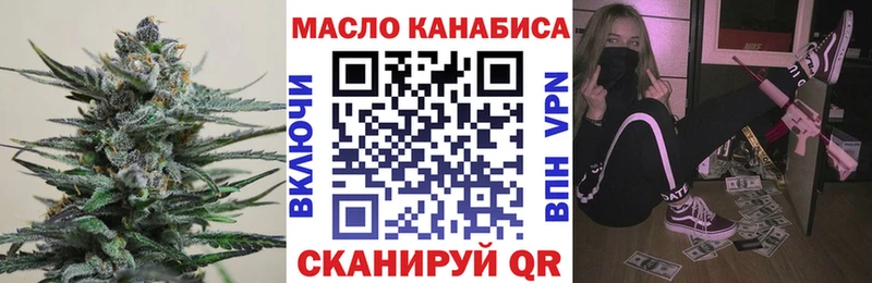 Дистиллят ТГК жижа  Курган 