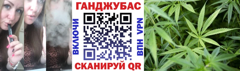 МАРИХУАНА AK-47  наркошоп  Курган 